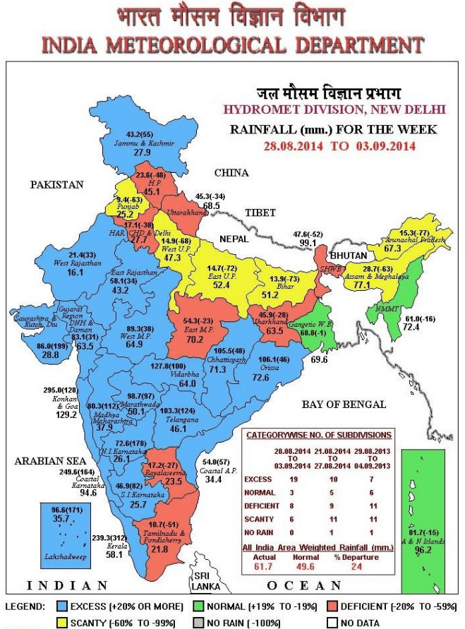 Image d'illustration pour Mousson : inondations dramatiques en Inde et au Pakistan